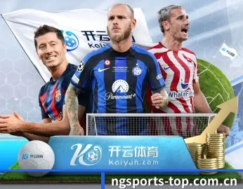 ng体育中文官网的故事