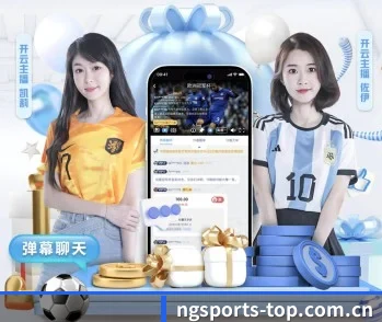 ng体育中文官网的故事