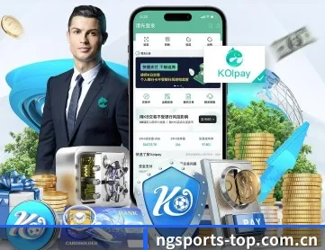 ng体育中文官网 APP