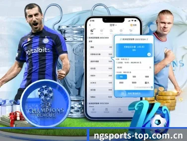 ng体育中文官网 APP